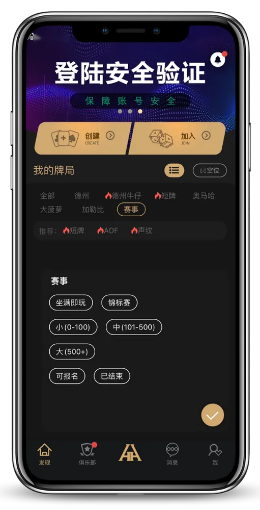 HHpoker德扑官网微信